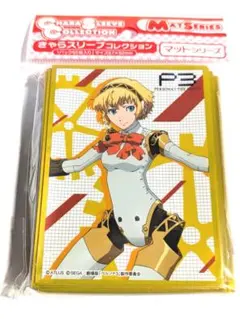 2026年最新】ペルソナ3 スリーブの人気アイテム - メルカリ