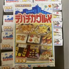 2025年最新】デパチカグルメの人気アイテム - メルカリ