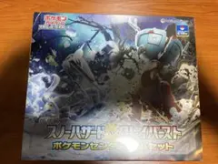 スカーレット＆バイオレット 拡張パック スノーハザード＆クレイバースト ポケモ…のサムネイル