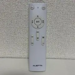 ALETTA シーリングライト リモコン