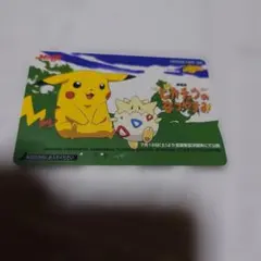 2026年最新】ポケットモンスター オレンジカードの人気アイテム - メルカリ