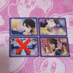 あんスタ　追憶　エレメント　クリアカード　朔間零