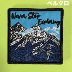 A1225 ヨーロッパ　アウトドア　トレッキング　登山　刺繍パッチ　ベルクロ