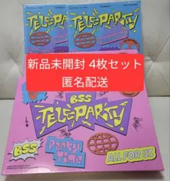 新品未開封 4枚セット BSS「TELEPARTY」