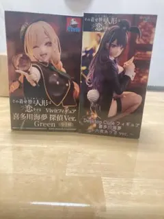 2026年最新】喜多川海夢 フィギュア プライズの人気アイテム - メルカリ