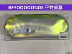 2026年最新】平井美葉の人気アイテム - メルカリ