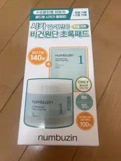 ナンバーズイン numbuzin 1番 トナーパッド