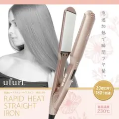 2026年最新】SOLEILヘアアイロンの人気アイテム - メルカリ