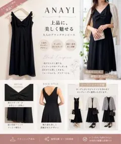 ANAYI 袖なしワンピース 38 ブラック フレア 膝下丈のサムネイル