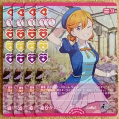 Item thumbnail for item 95d936fe-5318-4268-ba69-4986c4460490