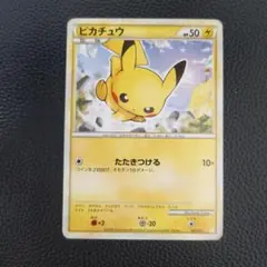 激レアピカチュウ ポケモンカードゲーム バトルスタートデッキ ライチュウ B ピカチュウ ポケモンカードゲーム バトルスタートデッキ ライチュウ B