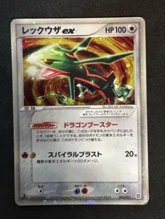 レックウザex ○ ポケモンカード 003/012 - メルカリ