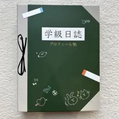 Item thumbnail for item 948480d1-4e8e-421f-83a6-dcf43d1ee3cf