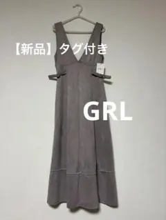 【新品】GRLサイドベルトスエードフレアジャンパースカート