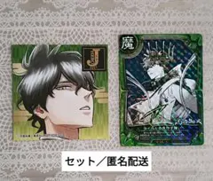 【セット】ブラッククローバー　ユノ　JF2021ステッカー／24巻特典