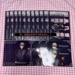 【✧期間限定/最終値下げ✧】うたプリ ✩ パラロス 特典 鳳瑛一 セット