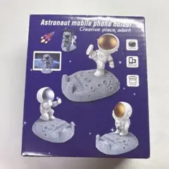 宇宙飛行士 スマホスタンド