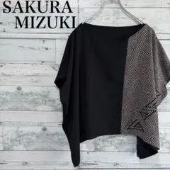 ☆希少☆詩仙堂 Sakura Mizuki1215 バイカラーちりめんブラウス - メルカリ