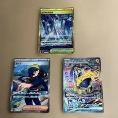 ポケモンカード　ゼイユSR ゼロの大空洞UR テツノカイナex SAR3枚セット