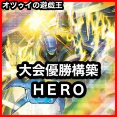 ヴァレット デッキ 本格構築 ヴァレットバラージュ トリプルヴァレル