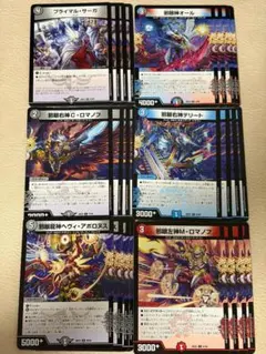 新規24枚セット ゴッド R以下4コン カリスマBEST - メルカリ