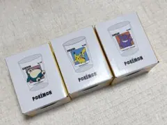 ポケモン　スリコ　ミニグラス　3種