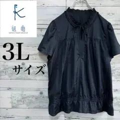 ☆大きいサイズ・3L☆組曲 半袖フリルブラウス ゆるだぼ ネイビー 6 