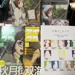 DVD未開封】サブラDVDムック アートレス ビフォア 18 南 明奈 写真集
