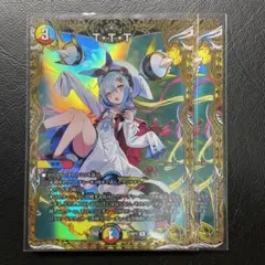TTT 金トレ T・T・T金トレジャーTTT T・T ・T 金トレジャー
