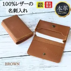 No.885 명함 정품 가죽 대용량 패스 케이스
