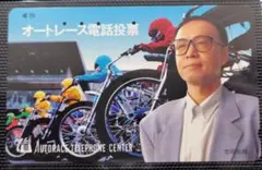 2026年最新】オートレース カードの人気アイテム - メルカリ