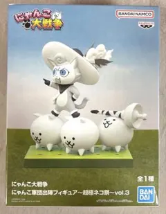 にゃんこ大戦争 にゃんこ軍団出陣フィギュア -幼傑ダルターニャ-