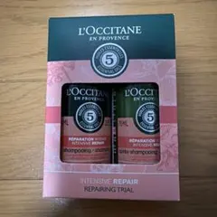 L'Occitane リペアリングトライアルセット