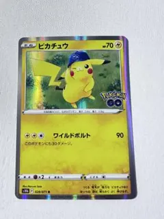 S10b】【Pokémon GO】ピカチュウR028/071 ワイルドボルト - メルカリ