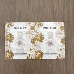 ポール&ジョー　プロテクティングファンデーションプライマー 01