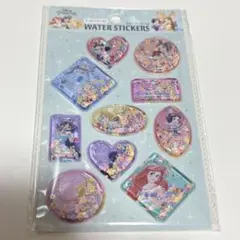 ディズニープリンセス ウォーターシール