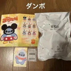ダンボ POPMART Stitch Adventure スティッチ