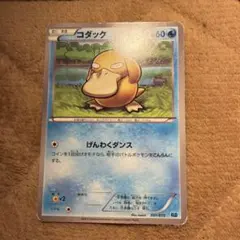 2026年最新】ケルディオkldの人気アイテム - メルカリ