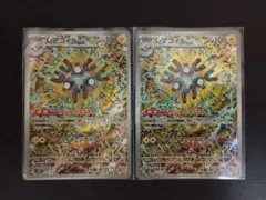 はらきり様 リクエスト 2点 まとめ商品