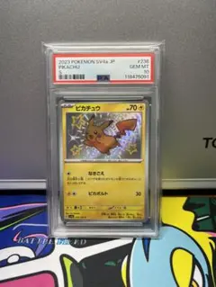 2023 ピカチュウ s 色違い　sv4a PSA10