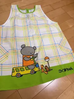 学研　こぐまちゃん エプロン 保育士　介護士