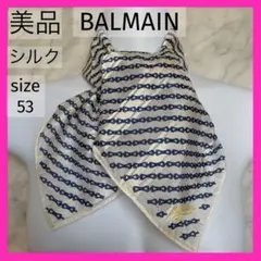 美品❗️Balmain チェーンパターン シルクハンカチ　ミニスカーフのサムネイル