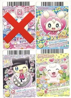 カードでちゃくしん！たまごっち！アドレスカード マクドナルド ぷっちぐみ プロモ