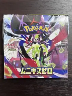 ムニキスゼロ シュリンク付き 1box