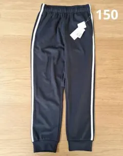 新品　ブラック　ジャージ　150　サイドストライプ　ジュニア　ベロア