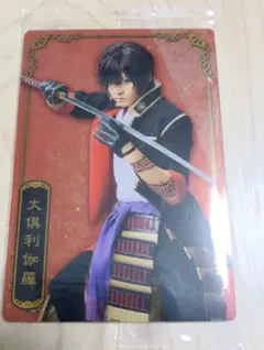 ミュージカル 刀剣乱舞　刀ミュ 十周年記念　ツイン ウエハース 大倶利伽羅