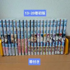 2026年最新】風夏 全巻の人気アイテム - メルカリ