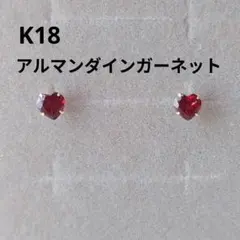 未使用 ツツミ アイオライト ハートシェイプ ピアス K18 イエロー