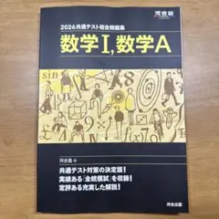 アルマジロ様 リクエスト 2点 まとめ商品