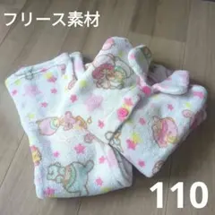 【サンリオ】キキララ パジャマ 110cm 白×ピンク もこもこ素材